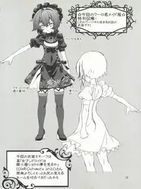 (C92) [Cafe Unlimited (Hiiragi Masaki)] Shounen Maid Kuro-kun ~Himitsu no Kobeya Hen~