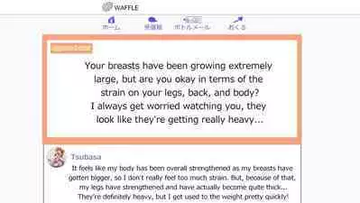 Tsubasa no Chounyuu Channel Haishin-chuu! | Like and Subscribe to Subasa's Breast Growth