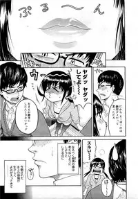 Comic Megastore 2007-05