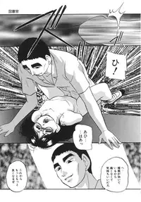 [Kazusa Shima] Torokeru Ajiwai