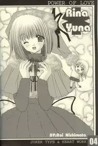 (C63) [HEART WORK, JOKER TYPE (Suzuhira Hiro, Nishimata Aoi)] Power of Love (Ichigo 100%, Pretty Face)