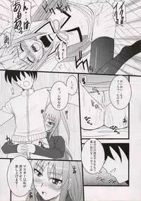 (Nanoha Festival 2) [Take Out (Zeros)] adiantos (Mahou Shoujo Lyrical Nanoha)