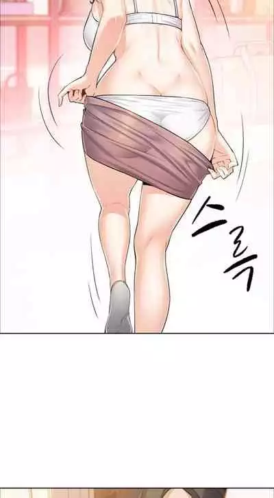 Housekeeper [Neck Pillow, Paper] Ch.30/49 [English] [Manhwa PDF]