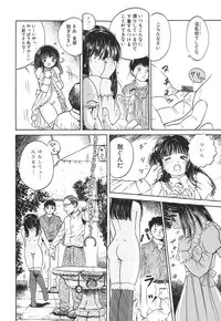 [Ogawa Kanran] Karen Shoujo