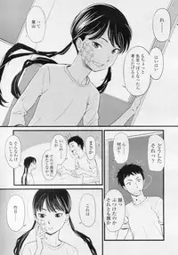 COMIC LO 2010-11 Vol. 80