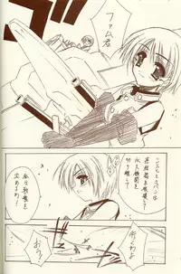 (C62) [BLUE GARNET (Serizawa Katsumi)] BLUE GARNET XIV SKY (SKYGUNNER)