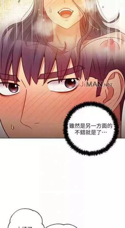 【周二连载】继母的朋友们（作者：Red-A&頸枕） 第1~80话