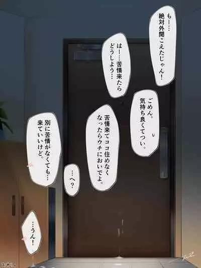 だって大好きだから！