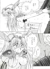 [Anthology] Bishoujo Doujin Peach Club - Pretty Gal's Fanzine Peach Club 2 (Various)