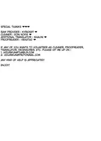 [archea (Sasagawa Nagaru)] Yokujou Sentou (Kuroko no Basuke) [English] [Digital]