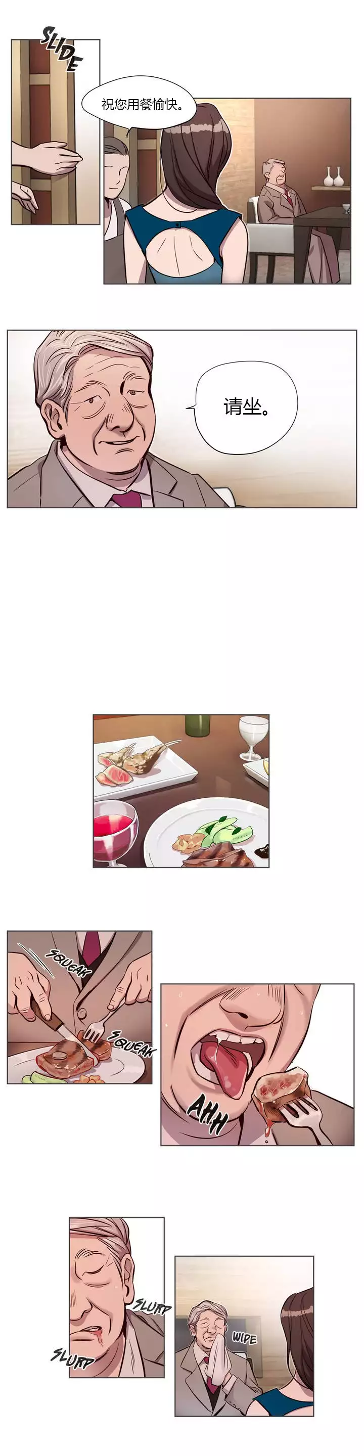 Atonement Camp Ch.0-49