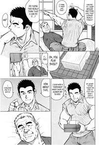 [Seizou Ebisubashi] Kagura Dance [Eng]