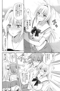 COMIC Mangekyo 2015-03