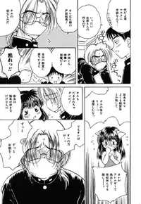 [Kirisawa Mint] SEXLESS