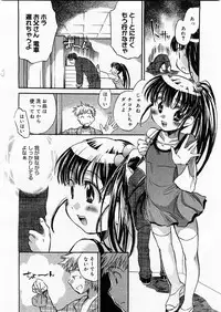 COMIC Megastore H 2003-12