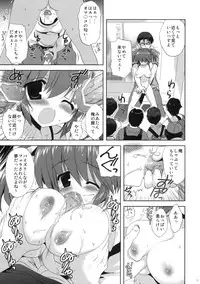 (CT16) [Korisuya (Korisu)] Akihabara Ryoujoku Doujin Shoten