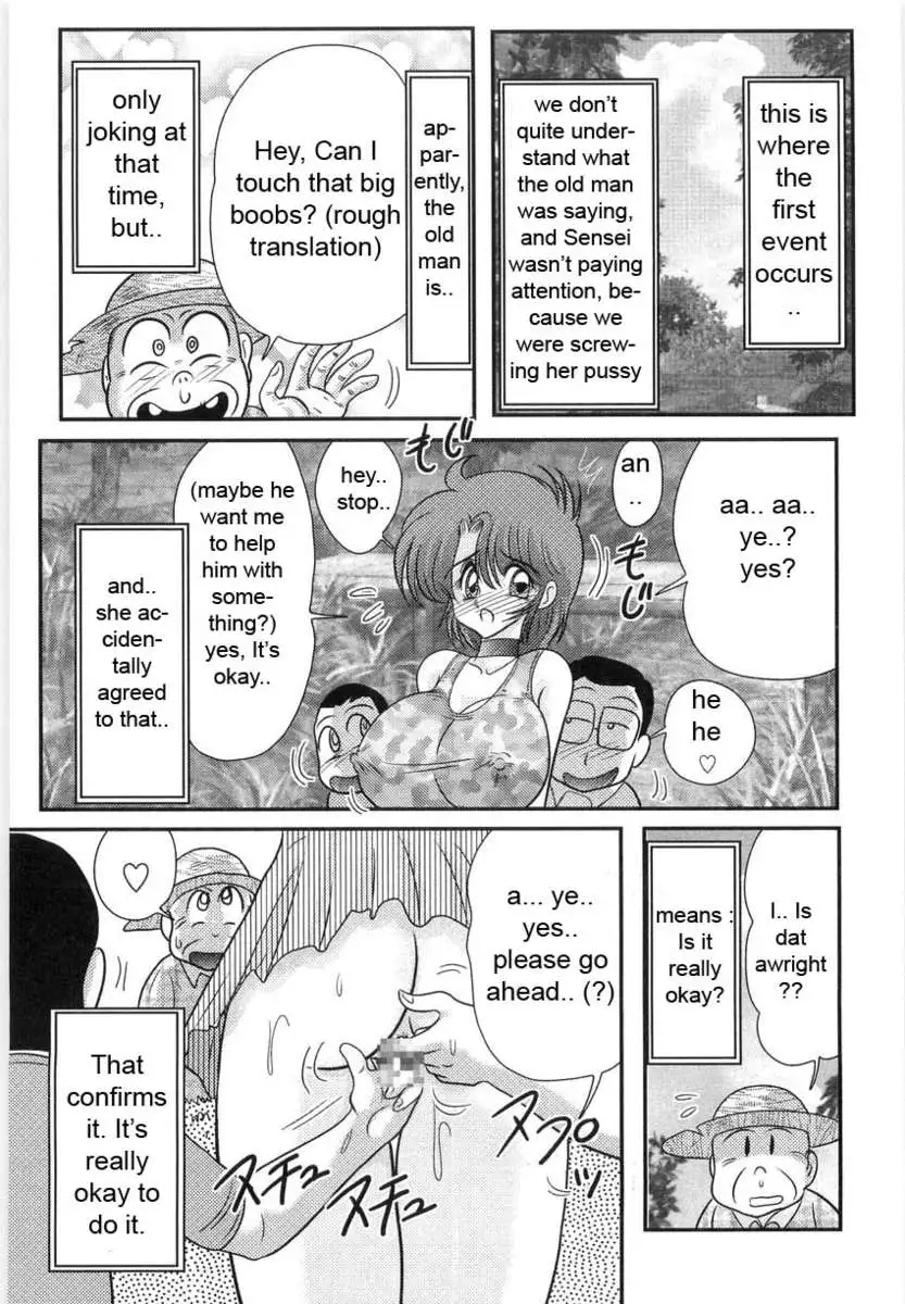 Manami Sensei's Outdoor Lesson