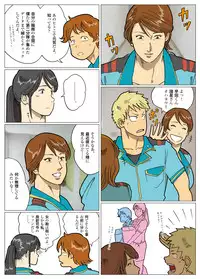 [Urban Doujin Magazine] Mousou Tokusatsu Series: Ultra Madam 5