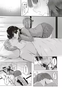 COMIC Kairakuten 2018-01 [Digital]