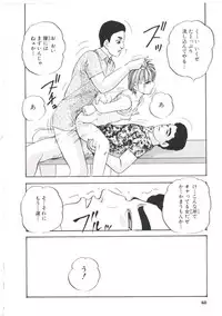 [Kazusa Shima] Dream Item Remix