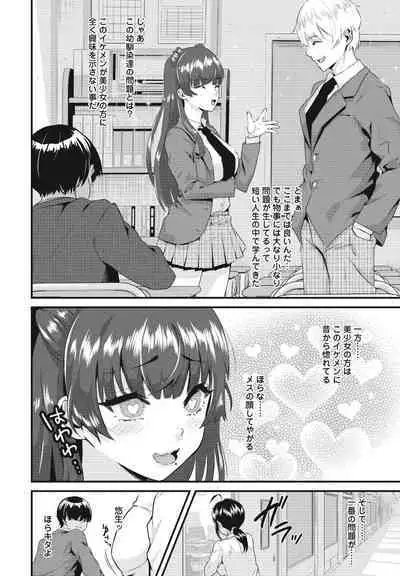 COMIC Penguin Club 2023-05