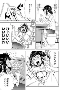 COMIC Megastore Alpha 2015-09