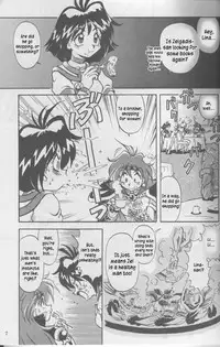 (C52) [HALOPACK (HALO)] Tempting 3 (Slayers) [English]