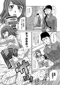 COMIC Anthurium 022 2015-02