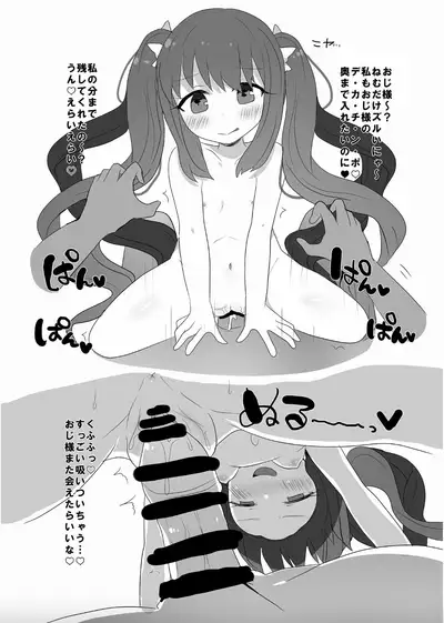 [Reno Mochi. (Reno Ayu)] Magia Record Yorozu Ecchi Hon (Puella Magi Madoka Magica Side Story: Magia Record) [Digital]