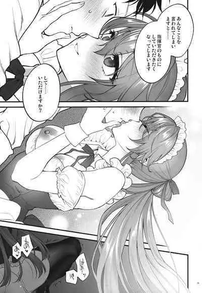 [SKK (Syoukaki)] Make me Yours (Girls' Frontline) [2023-01-23]