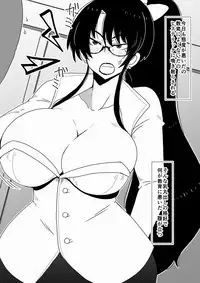 Kyouiku Babaa wa Fella Dorei.