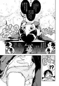 COMIC AUN 2015-01 Vol. 221