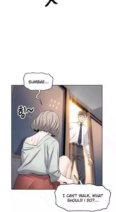 Housekeeper [Neck Pillow, Paper] Ch.30/49 [English] [Manhwa PDF]