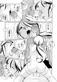 [Chuuka Naruto] Shoushou Ruten