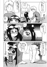 [Anthology] Poony Toy