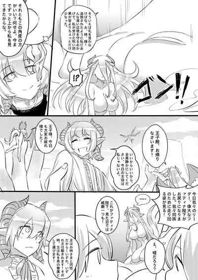 [Tein Fuon jiu Tempuru] I'm Forced To Adventure With Titans & Dragons Live In My Shoes!