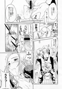 COMIC Momohime 2003-04 Vol. 30