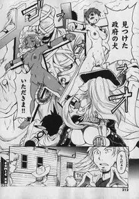 COMIC XO 2007-01 Vol. 8