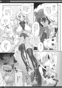 (C85) [A.P.YAMAMOH (Yamamoh)] First Contact (Tales of Phantasia)