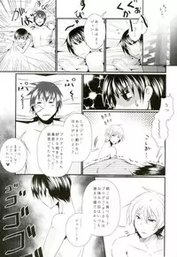 (C87) [Binbou Yusuri (Marianne Hanako)] P to Natsuki to Jun Love Love 3P Seikatsu (THE IDOLM@STER SideM)