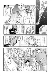 [Kenuji Ono] It is crazy about love [2008-05-05]