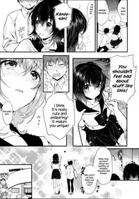 [Yanyo] Unmei no Kokuhaku | The Destined Confession (COMIC Roman Musume EX) [English] {Hennojin}