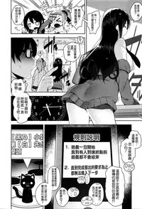 [Neet] Kano x2 Dere (COMIC X-EROS #37) [Chinese] [空気系☆漢化]