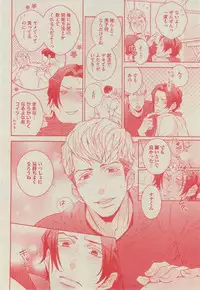 BOY'S ピアス 2014-11