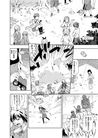 COMIC Grape Vol. 25 [Digital]