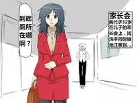 [三毛蔵亭] 魔性のチン〇を持つ少年（前篇+后篇+番外）