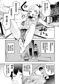(C92) [Camrism (Kito Sakeru)] Yamada Elf-sensei no Yaruki SEX Fire (Eromanga Sensei) [Chinese] [寂月汉化组]