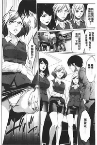 Gouyoku Sokusin Kabusikigaisya Ue | 強欲促進株式會社 下