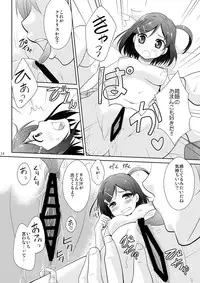 (COMIC1☆7) [inspi. (Izumi Rin)] Hentai Ouji to H na Neko. (Hentai Ouji to Warawanai Neko.)