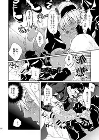 (Ikai Toshi no Arukikata WEST 2) [FUEGO (Katou Teppei)] CHEAP FICTION (Kekkai Sensen)